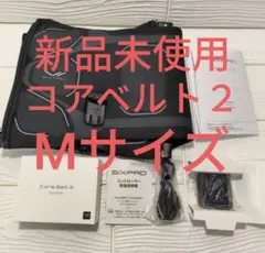 最新型 新品 未使用 開封 SIXPAD シックスパッド コアベルト2 Lサイズ