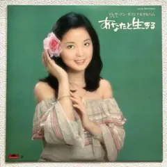 鄧麗君 テレサ・テン CD-BOX 第一集 第二集 8枚組 120曲 鄧麗君 テレサ・テン CD-BOX 第一集 第二集 8枚組 120曲 - メルカリ