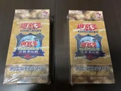 遊戯王OCG 決闘者伝説25th プレミアムパック 2BOXセット