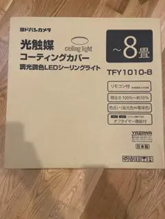 2026年最新】TFY1010の人気アイテム - メルカリ