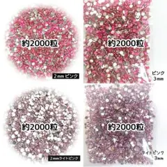 むぎちゃん様 リクエスト 4点 まとめ商品