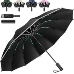 折りたたみ傘 【頑丈な12本骨 逆折り式】 ワンタッチで自動開閉 折り畳み傘