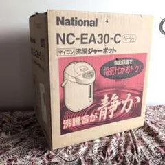 2026年最新】電気ポット パナソニックの人気アイテム - メルカリ