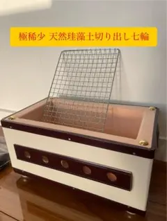 2026年最新】七輪 切り出し 珪藻土の人気アイテム - メルカリ
