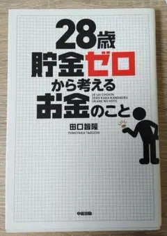 Item thumbnail for item 62ea0d6b-1b7c-4850-986d-3c22914df7e3