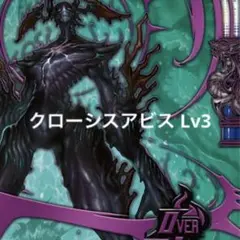 黒緑ゼニス 構築済みデッキ cs優勝 サスペンス ベートーベン オール