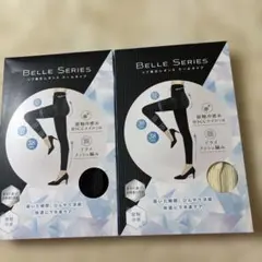 BELLE SERIES リブ着圧レギンスクールタイプ　XXL 2個セット