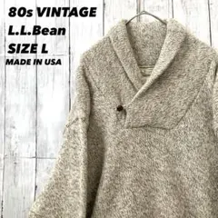 古着 80's LLBean ウール チロリアン ジャケット カーディガン 古着 80's LLBean ウール チロリアン ジャケット カーディガン - メルカリ