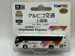 バス部品】アルピコ交通（川中島バス） 高速バス サボ - メルカリ