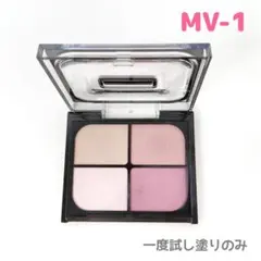 【新商品】KATE ケイト バウンシーチークシャドウ MV-1 スノーモーヴ