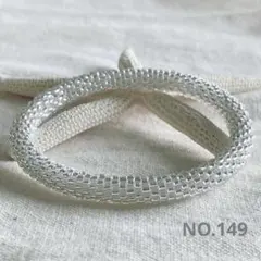 ビーズクロッシェブレスレット　NO.149