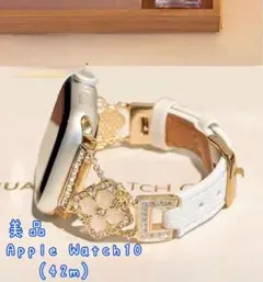 Apple Watch 10 (42mm) フラワーモチーフバンド
