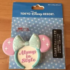 東京ディズニーリゾート ミニー スマーフォングリップ
