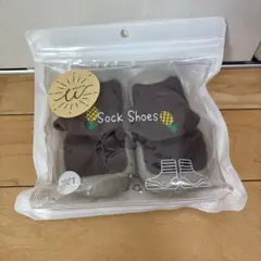 ブラウン パイナップル刺繍 ソックスシューズ