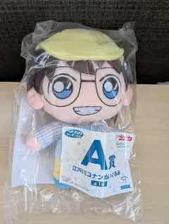 コナン セガラッキーくじ Good Day! Good Travel! A賞