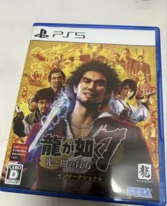 龍が如く7 光と闇の行方 インターナショナル　PS5