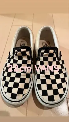 天*ん様 22cm VANS チェッカースリッポン
