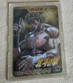 2026年最新】週刊少年ジャンプ オールスターカードコレクションの人気