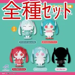 アイマイナ ガチャガチャ まとめ売り 2025年最新】アイマイナ ガチャの人気アイテム - メルカリ