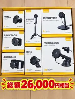 LAMICALLのALL LOCK SYSTEMフルセットです。