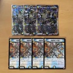 地獄帰りの騎士