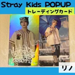 2025年最新】straykids ポップアップ リノの人気アイテム - メルカリ