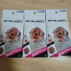ベイブレードX CX-15 Ragnorage (FE4-55V)未開封3個 - メルカリ