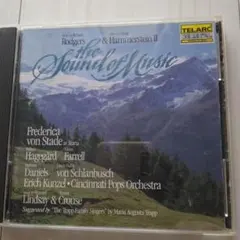 サウンド・オブ・ミュージック　シュターデ　カンゼル指揮シンシナティ・ポップスo