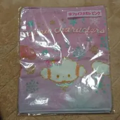 サンリオくじ フェイスタオル ピンク