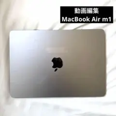 完動品　動画編集　MacBook Air m1チップ 16GB/1TBのサムネイル
