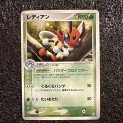 レディバ ○ レディアン ☆ 拡張パック ロケット団の逆襲 ポケカ 2枚