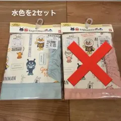 アンパンマン長袖エプロン 水色のエプロン 2セット売り　新品未使用