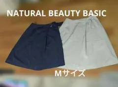 NATURAL BEAUTY BASIC フレアスカート 2色セット M