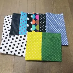 多様なデザインの　生地　ハギレ　ドット　セット　460g