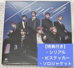 【特典完備】MAZZEL Touch MUSEUM盤