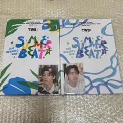 TWS summer beat アルバム 開封済み ハンジン トレカ 付き
