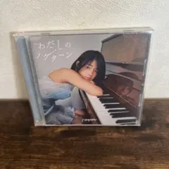 Item thumbnail for item 50b892d9-dd00-4e59-b4f2-db6fae75434d