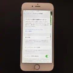 【ジャンク】iPhone6s 64GB 液晶割れ 起動OK SIMロックあり