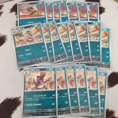 メグロコ ワルビル ワルビアル 進化ライン