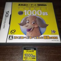 ポT【動作確認済】英熟語ターゲット1000DS【ＤＳ】