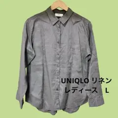 【Lサイズ】UNIQLO リネン長袖シャツ グレーのサムネイル