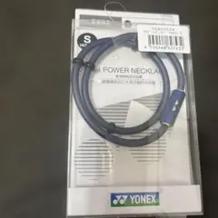 2025年最新】ヨネックス ネックレスの人気アイテム - メルカリ
