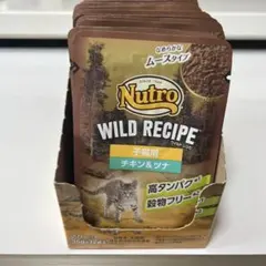 Nutro WILD RECIPE シニア チキン＆ツナ 35g×12個2セット - メルカリ