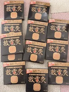 24枚入り 火を使わないお灸 肩・首・腰用 セルフケア (12個) - メルカリ