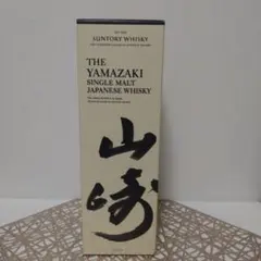 新品　サントリー 山崎　シングルモルトウイスキー 700ml　ノンヴィンテージのサムネイル