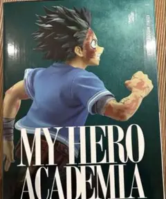 僕のヒーローアカデミア MASTERLISE C賞 緑谷出久 一番くじ