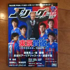 2025年最新】李忠成の人気アイテム - メルカリ