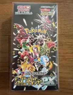 2026年最新】シャイニートレジャーex box シュリンク付き 10boxの人気