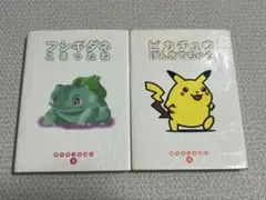 ポケモンえほん45 きみのうしろのゲンガー - メルカリ