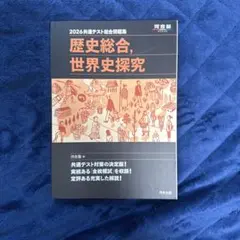 Item thumbnail for item 04f082d0-becd-48bb-94bc-19a8923bdde7